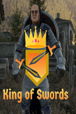 剑中之王