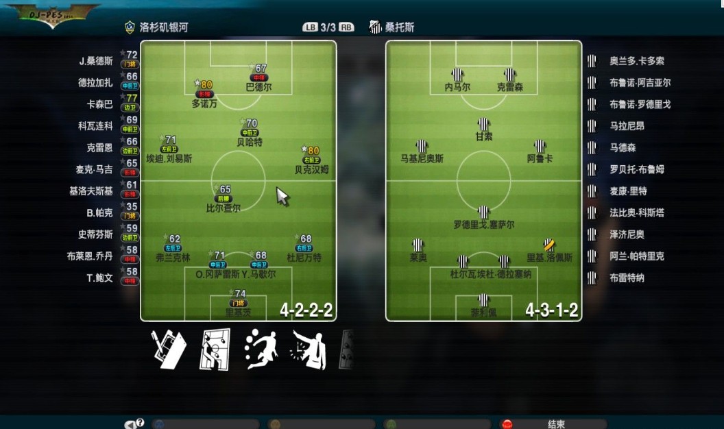 ʵ2011Pro Evolution Soccer 2011NHL_7޸V2