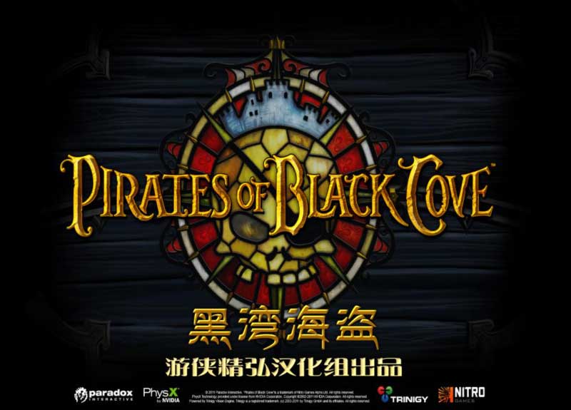 庣Pirates of Black Covev1.0ʮ޸