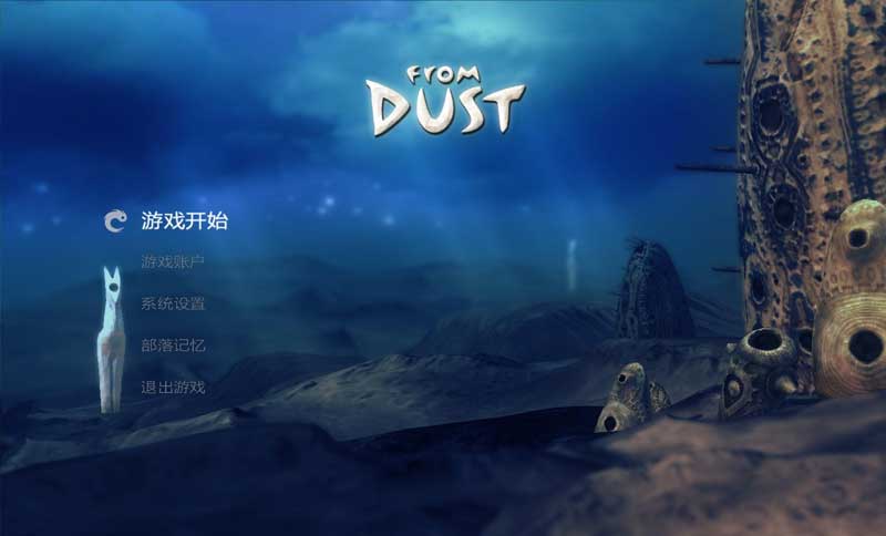 ҽFrom Dust޸