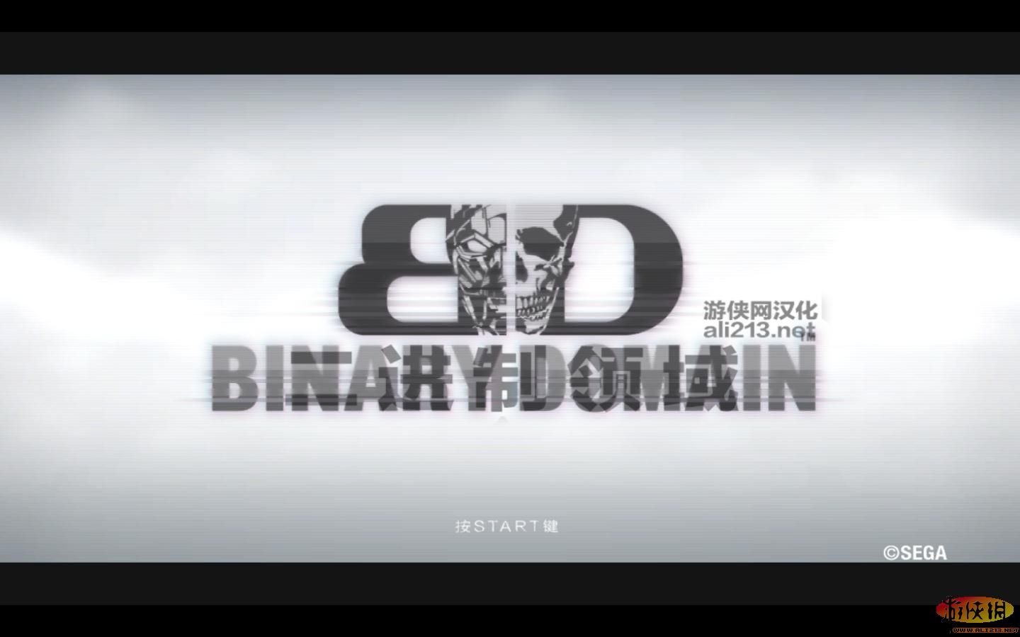Binary Domain1 ޸
