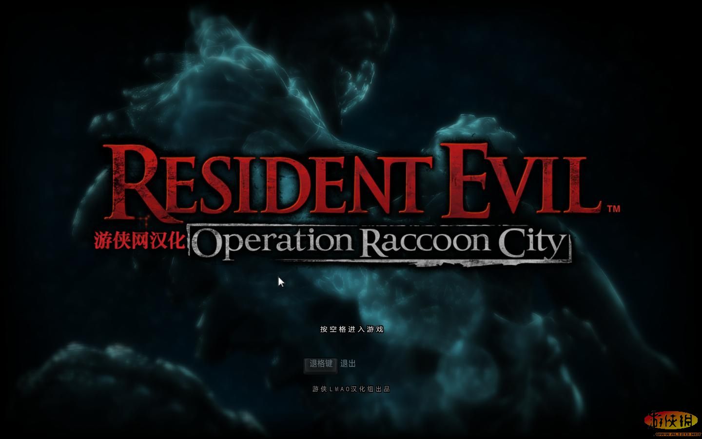 ΣжResident EvilOperation Raccoon CityLMAO麺V3.0