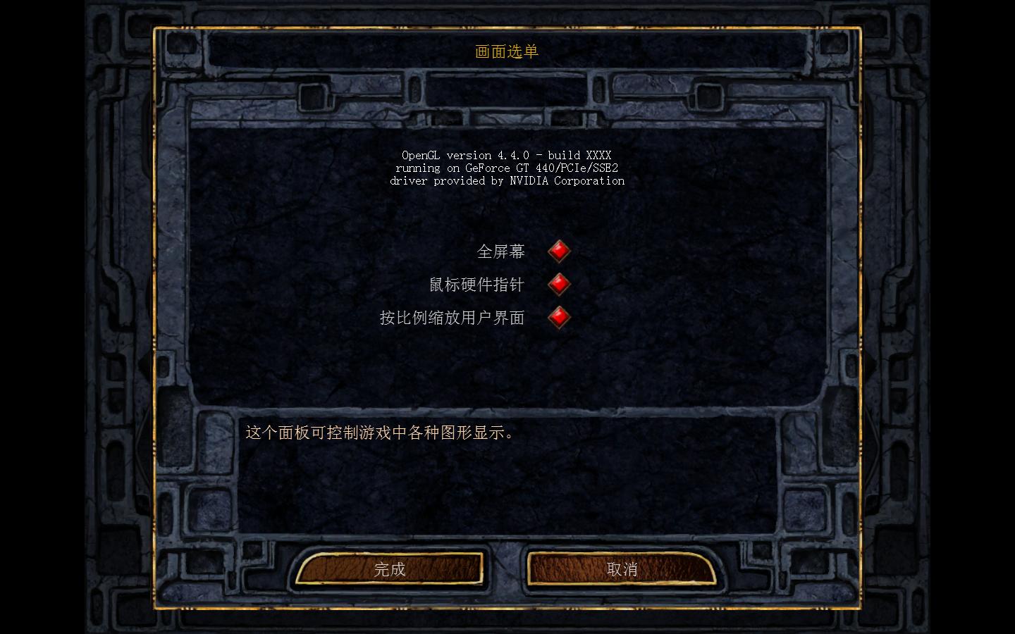 ֮ţǿ棨Baldurs Gate Enhanced Editionv1.0.2012 steamһ޸CH
