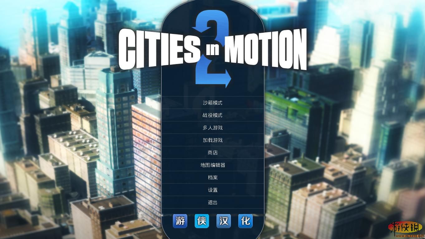 2Cities in Motion 2µͼMOD ݵͼ