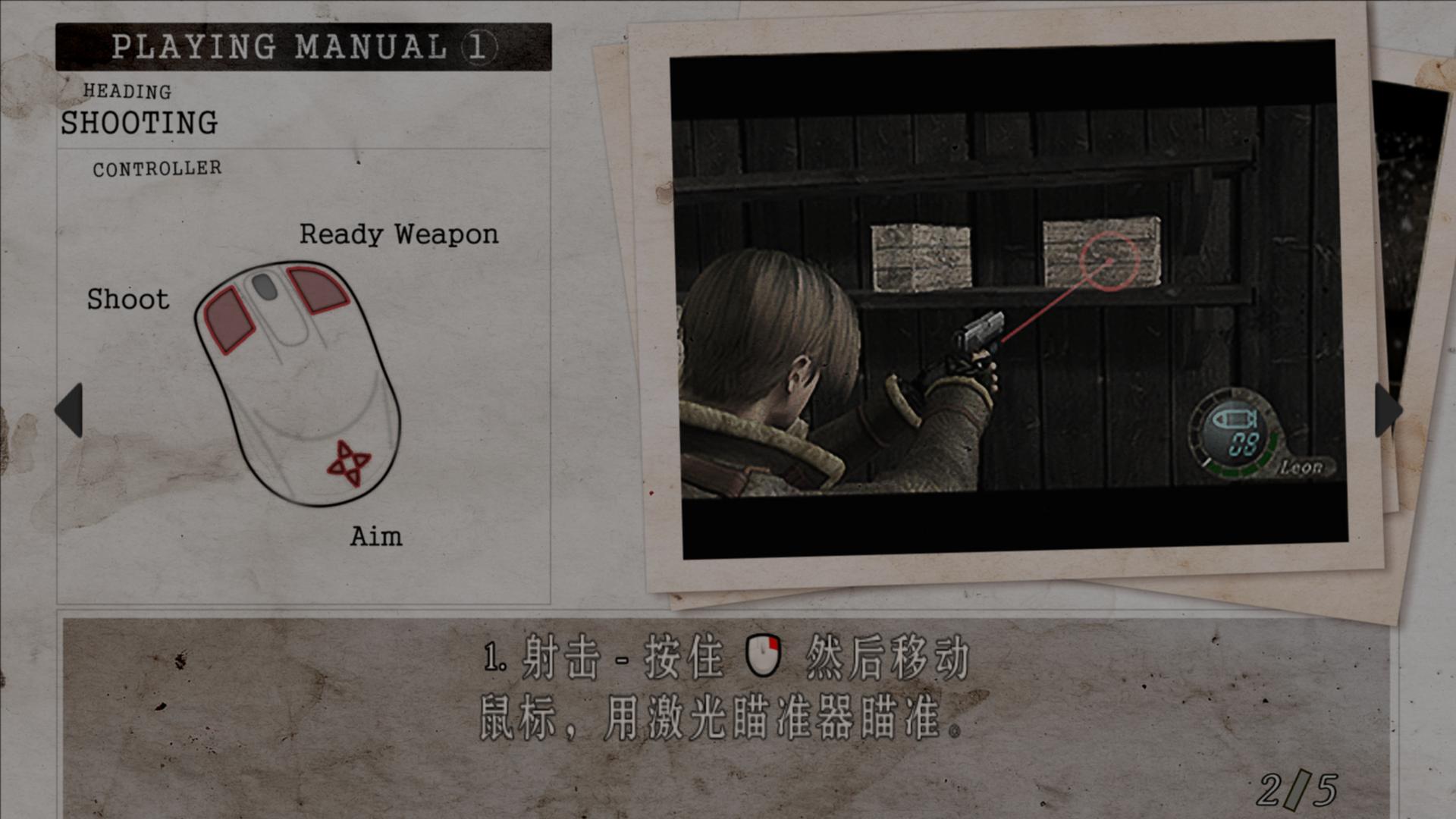 Σ4ռ棨Resident Evil 4 Ultimate HD Edition๦޸V1.1[浵޸