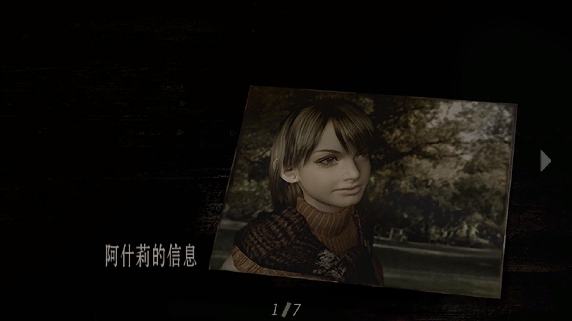 Σ4ռ棨Resident Evil 4 Ultimate HD Edition޸V2[Ů޵