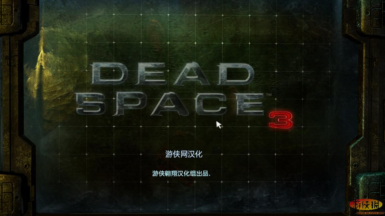 ռ3Dead Space 3v1.0.0.1޸MrAntiFun