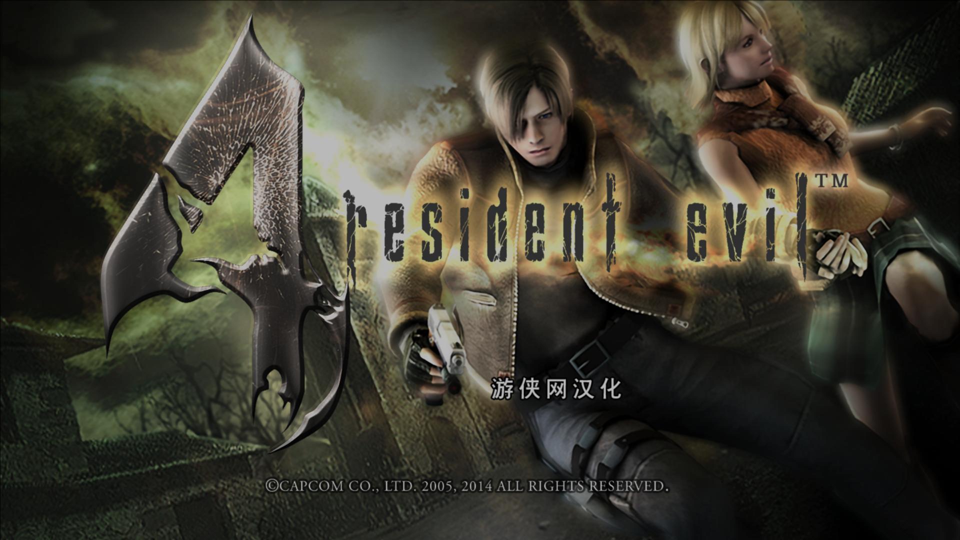 Σ4ռ棨Resident Evil 4 Ultimate HD Editionv1.0.6ʮ޸MaxTre