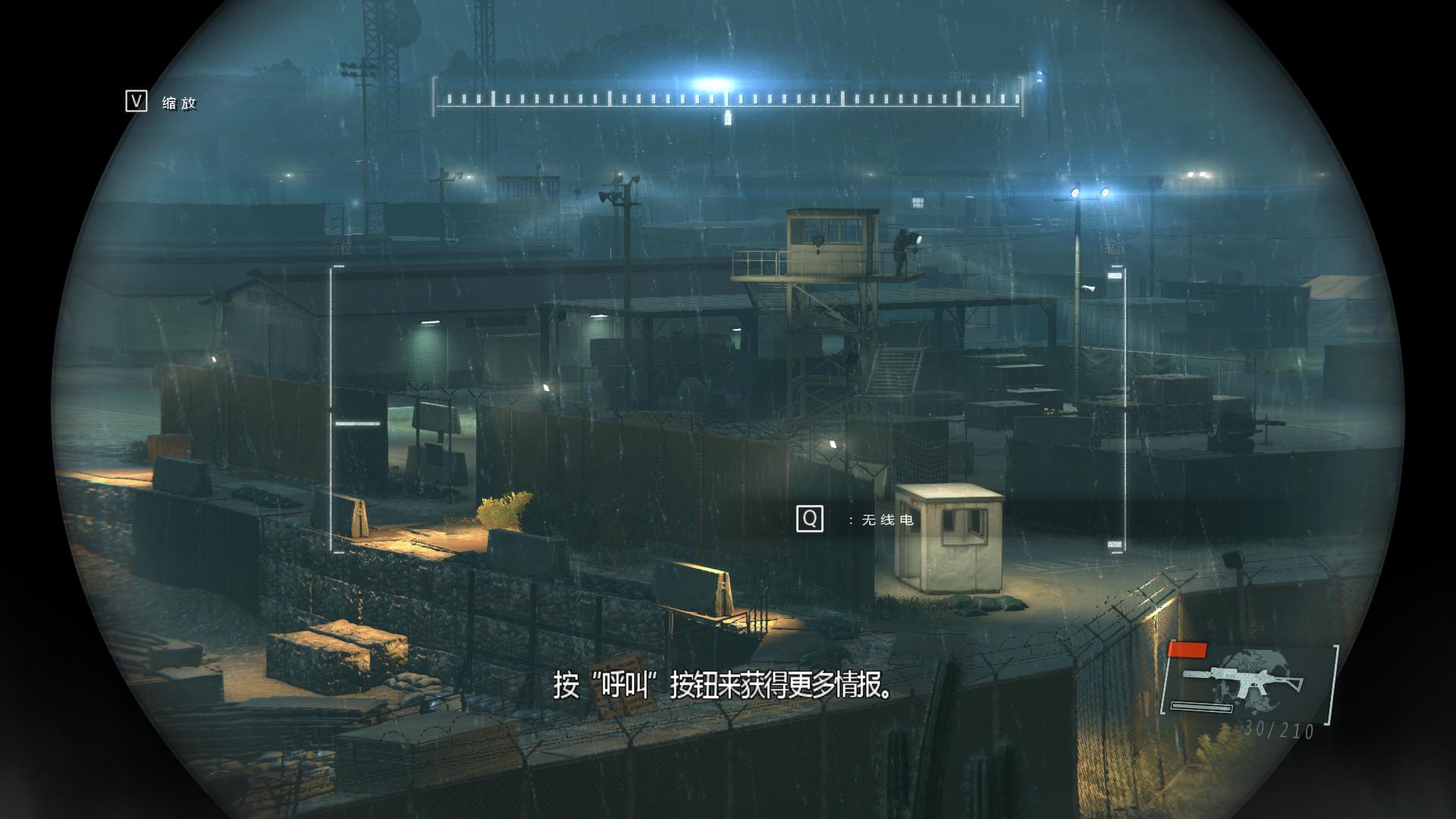 Ͻװ5ԭ㣨Metal Gear Solid V: Ground ZeroesLMAO麺V3.0