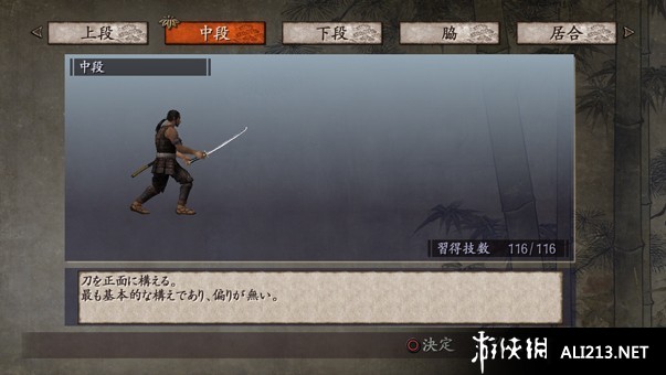 ̵3Way of the Samurai 3LMAO麺V1.5