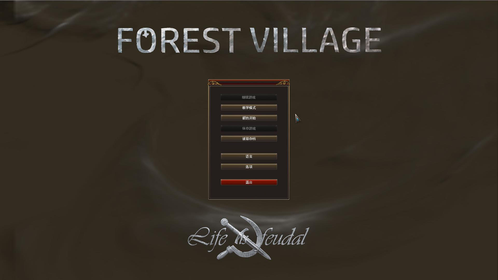 ⽨ʱд䣨Life is Feudal: Forest Villagev0.9.4096޸Ӱ[4]