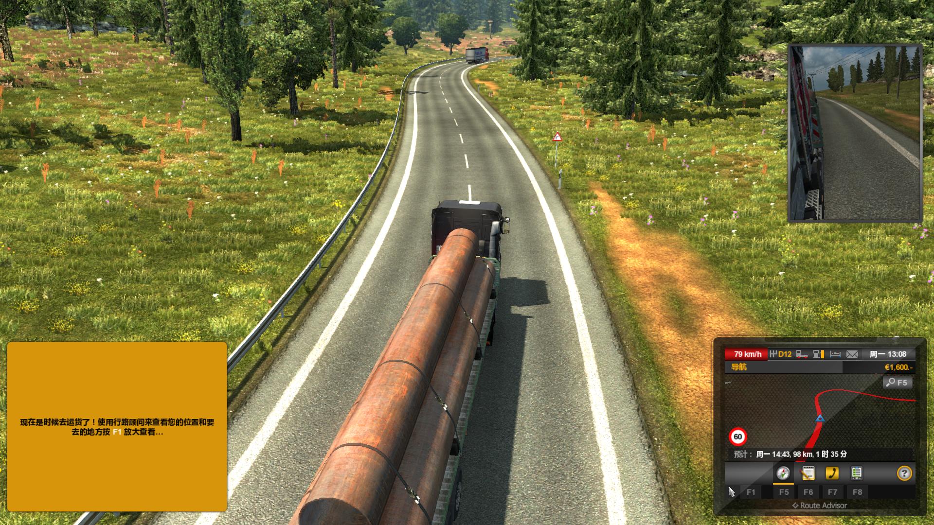 ŷ޿ģ2Euro Truck Simulator 2v1.6.x˫ATSϳMOD