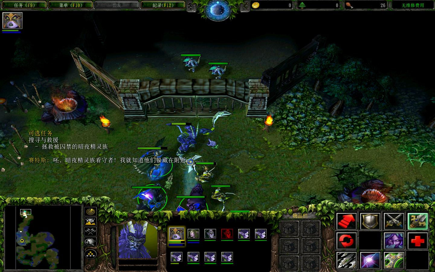 ħ3Warcraft III The Frozen Throne1.24Ӱ v11.0