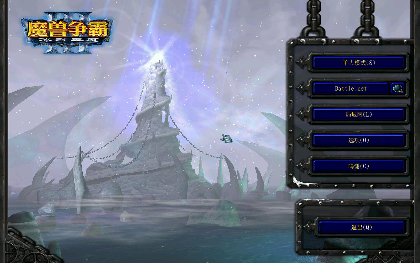 ħ3Warcraft III The Frozen Thronev1.24E³v1.2.6
