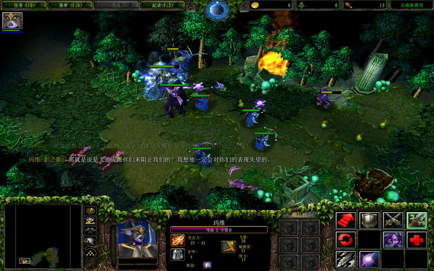ħ3Warcraft III The Frozen Thronev1.24߸Ӣ۵;ʽv2.0.5