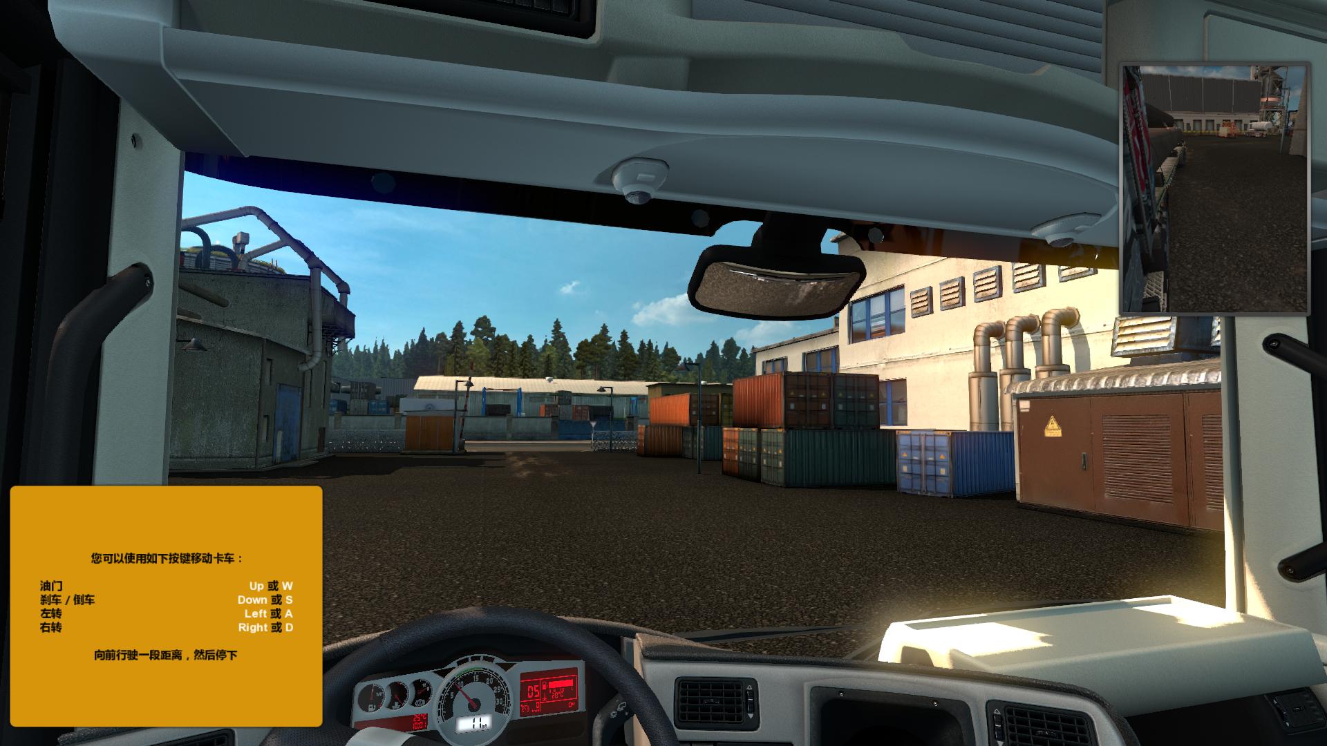 ŷ޿ģ2Euro Truck Simulator 2v1.31ȫ汾ȼӰMOD v6.0