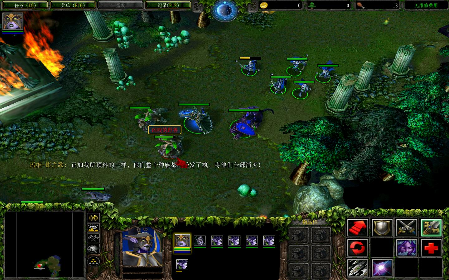 ħ3Warcraft III The Frozen Thronev1.24߶.v1.4