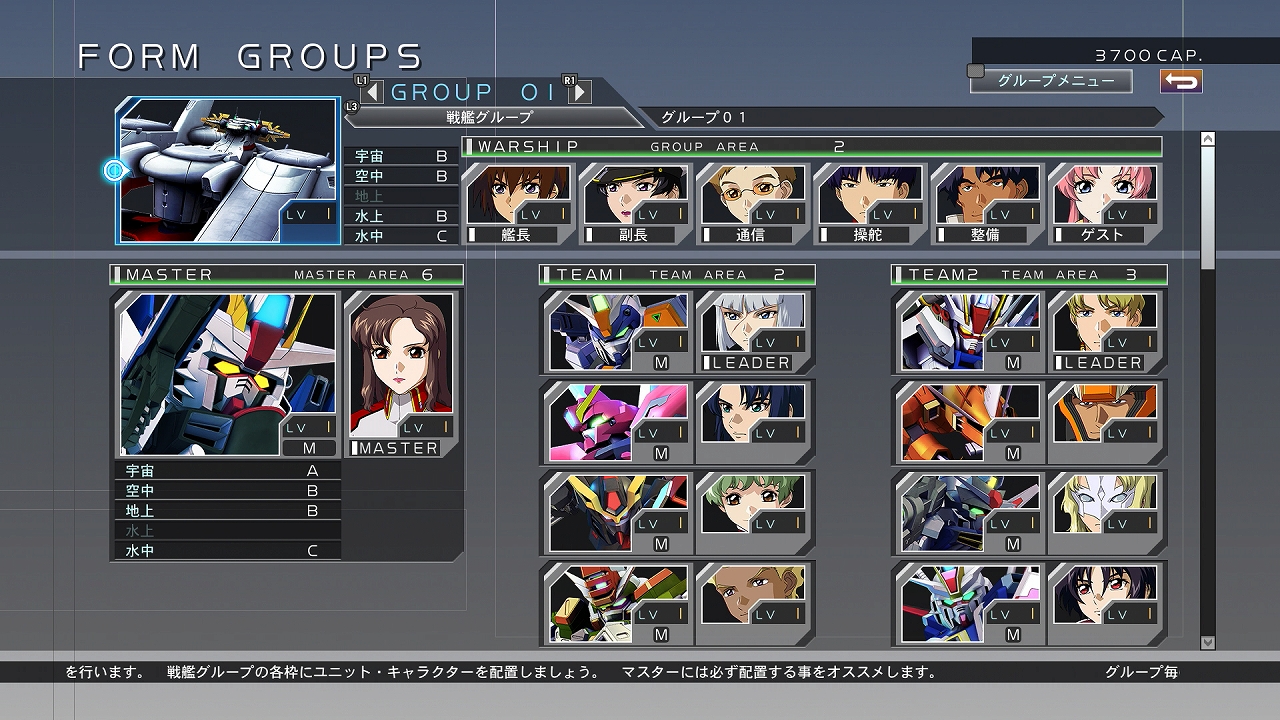 SDߴGͣݺᣨSD Gundam G Generation Cross Rays¶ս˰MOD