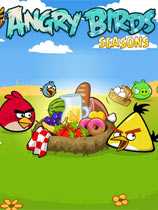 ŭС񼾽ڰ棨Angry Birds SeasonsV1.51