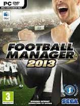2013Football Manager 2013̼2013 for 1333 ӢŻV2 ⰲװɫ