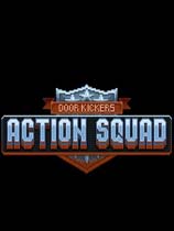 Ŷ룺жС飨Door Kickers: Action SquadLMAO麺V1.0