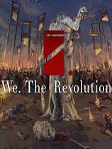 .We. The Revolutionv1.0޸MrAntiFun