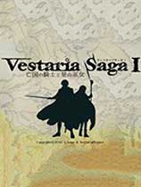 ά˹Ǵ˵ʿǳŮVestaria Saga I: War of the ScionsLMAO麺V1.2