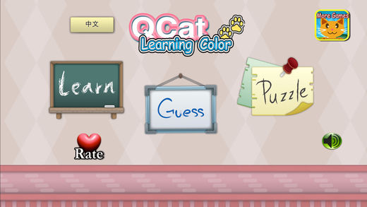 QCat - ׶ɫѧϰϷ Toddler Learn Colorѣͼ0