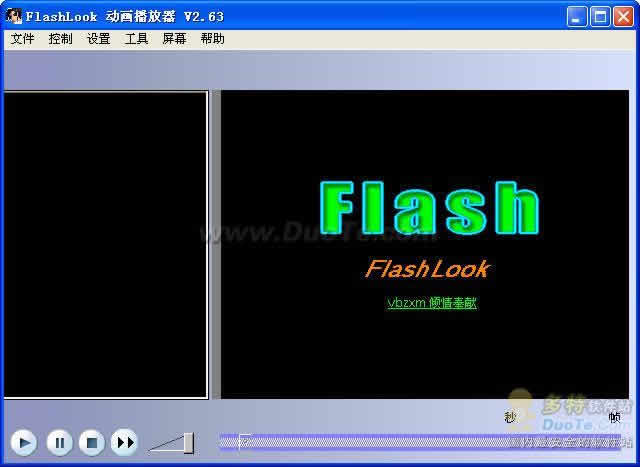 Flashlook