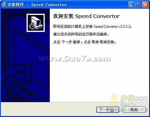 Speed Convertor