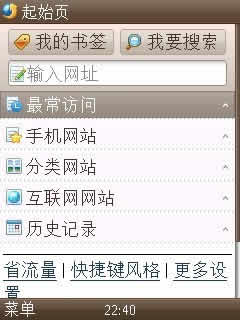 ֻQQ for S60V3