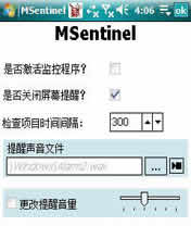 MSentinel for PPC