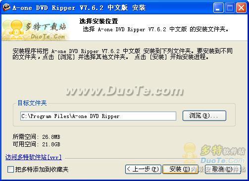 A-one DVD Ripper