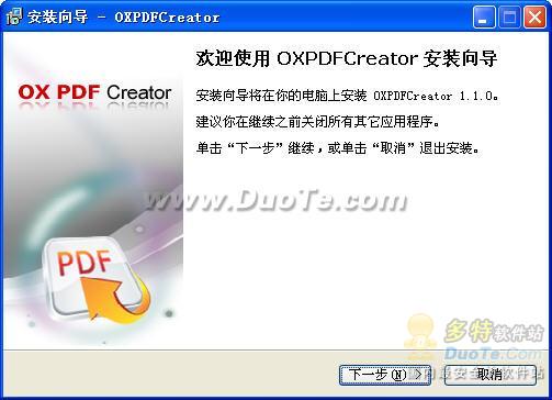OX Image to PDF Converter