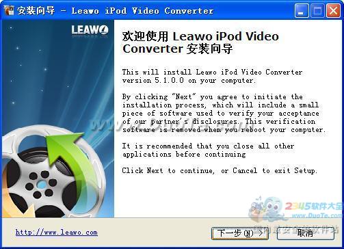 Leawo Free iPod Converter
