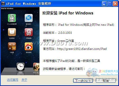 iPad for Windows