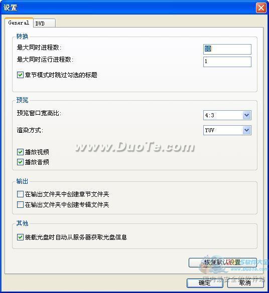 3herosoft DVD to 3GP Converter