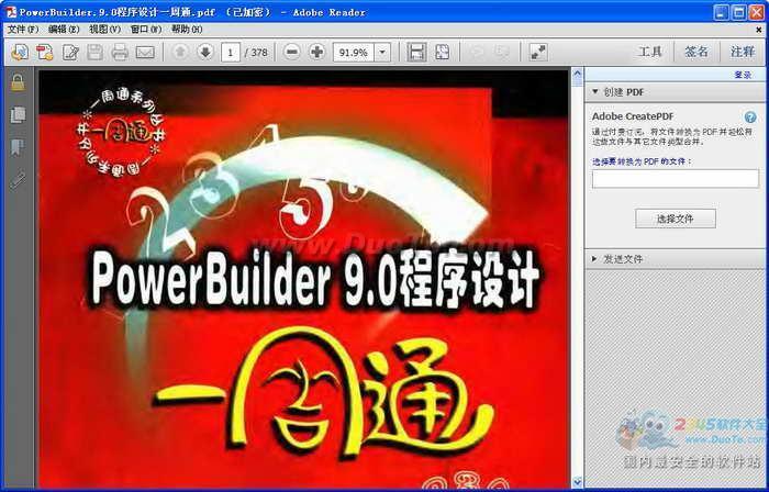PowerBuilder 9.0 һͨ