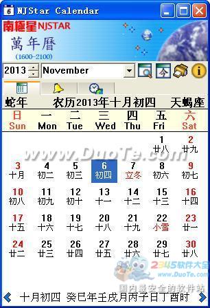 ϼ(NJStar Chinese Calendar)