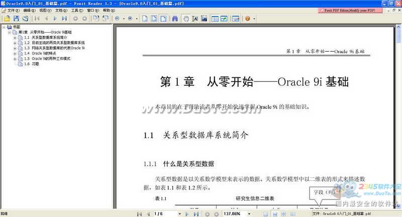 Oracle 9.0 Ž̳ (PDFĵ)