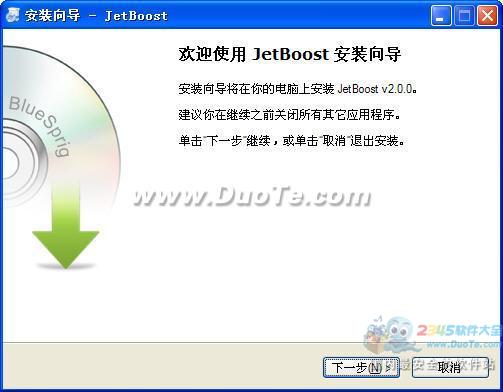 JetBoost(ϵͳŻ)