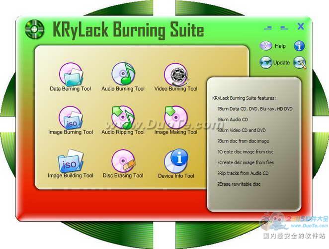KRyLack Burning Suite(ֹ)