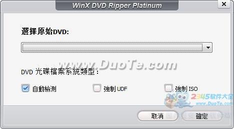 WinX DVD Ripper Platinum(DVDת)