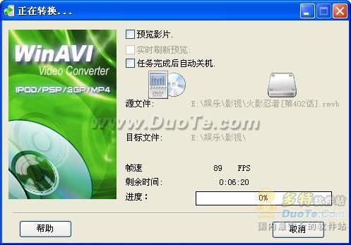 WinAVI MP4 Converter
