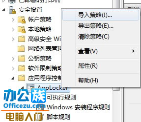 Windows7 ֹܷӳϷ