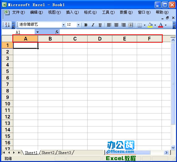 Excel2003кб