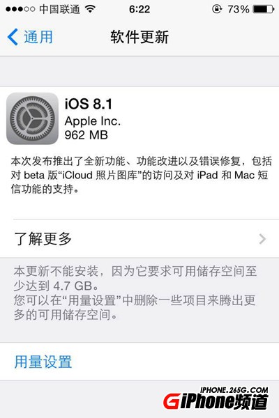 iOS8.1̼ռڴϴ 谭iOS7û