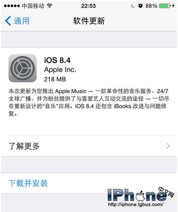 iOS8.4̼ iOS8.4̼صַȫ