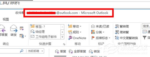 ʹOutlook ʼ