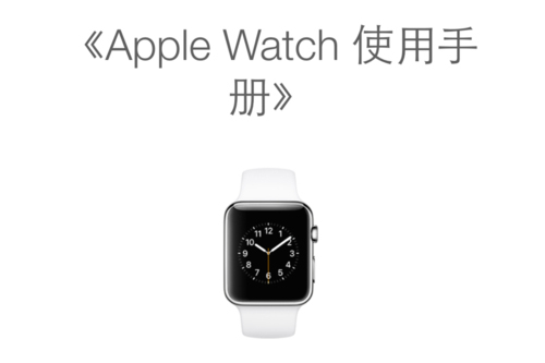 Apple Watch ʹֲ